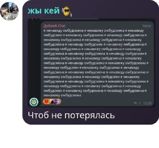🫢 emoji Студенческий городок Дубки pack by @QuotLyBot Telegram sticker 7 of 120