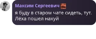 🧕 emoji Студенческий городок Дубки pack by @QuotLyBot Telegram sticker 8 of 120