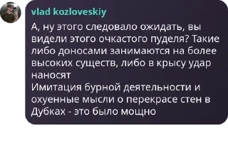 🫶 emoji Студенческий городок Дубки pack by @QuotLyBot Telegram sticker 15 of 120