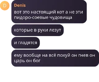 Sticker from Студенческий городок Дубки pack by @QuotLyBot