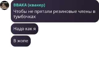 Sticker from Студенческий городок Дубки pack by @QuotLyBot