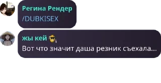 🤰 emoji Студенческий городок Дубки pack by @QuotLyBot Telegram sticker 22 of 120