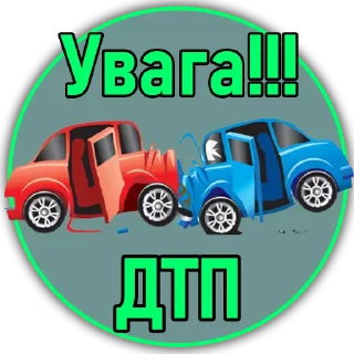 Sticker from Підслухано Городок