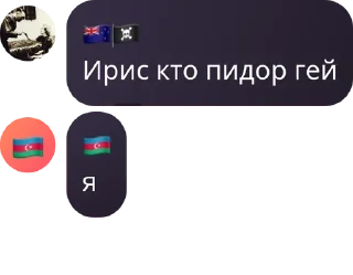 🕵 emoji 🌍 chat base material 🧭 pack by @QuotLyBot Telegram sticker 20 of 114