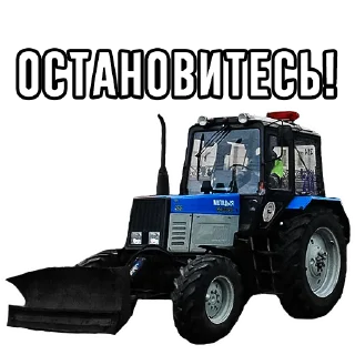 🛑 emoji MEGA TRACTOR Telegram sticker 11 of 27