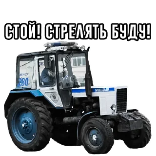 👮 emoji MEGA TRACTOR Telegram sticker 12 of 27