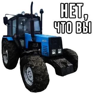 🙅 emoji MEGA TRACTOR Telegram sticker 6 of 27