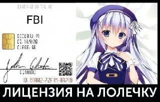 💳 emoji Mem pak by @anime_stickerr Telegram sticker 16 of 30