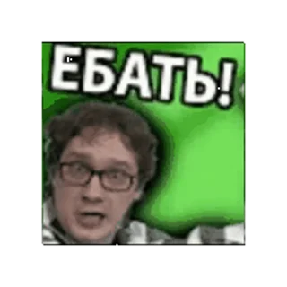 Sticker from m1t3nk0v's video sticker dump