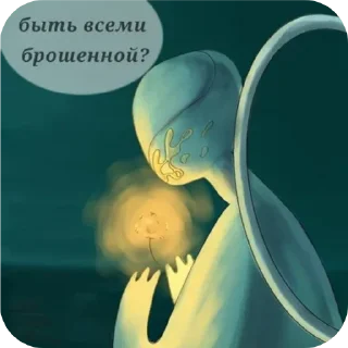 ✨ emoji –Фосфофиллит[ @Ph0sPill ]– Telegram sticker 23 of 120
