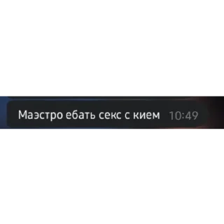 😳 emoji Тепиш работает Telegram sticker 8 of 12
