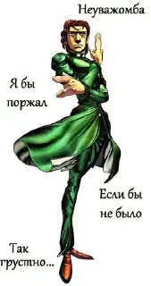 Sticker from РЖОМБА ПРИКОЛ РАБОТАЕТ