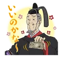 💴 emoji Noragami Telegram sticker 9 of 40