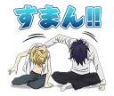 🙇 emoji Noragami Telegram sticker 23 of 40
