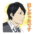 💧 emoji Noragami Telegram sticker 17 of 40