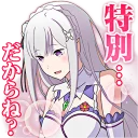 🙂 emoji Emilia (Re: Zero) Telegram sticker 20 of 40