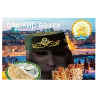 😐 emoji Вахуи Telegram sticker 16 of 18