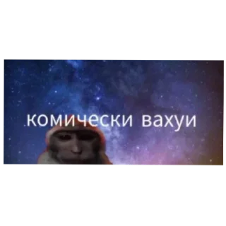😐 emoji Вахуи Telegram sticker 18 of 18