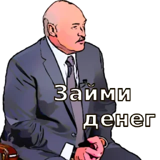 💸 emoji В кольце врагов Telegram sticker 7 of 52