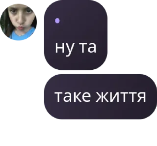 Sticker from 6-В