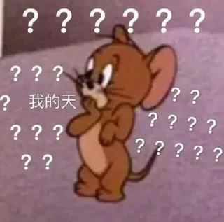 ❓ emoji 奶酪收藏 Telegram sticker 21 of 120