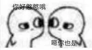 😲 emoji 奶酪收藏 Telegram sticker 5 of 120