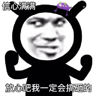 ☹️ emoji 奶酪收藏 Telegram sticker 24 of 120
