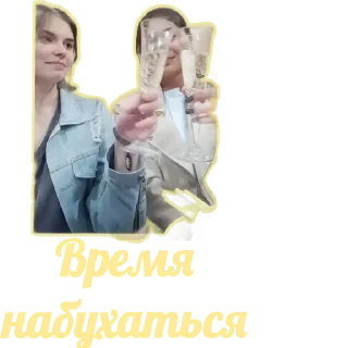 🥂 emoji Они Telegram sticker 23 of 44