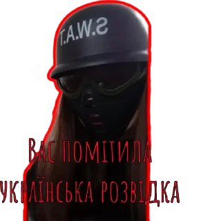 Sticker from Они