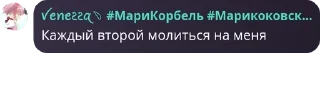 👨‍🔧 emoji Кровавое сердце [флуд от Мари] Telegram sticker 11 of 50