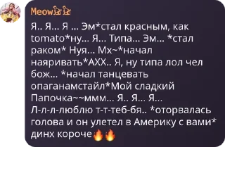 🔥 emoji Кровавое сердце [флуд от Мари] Telegram sticker 12 of 50