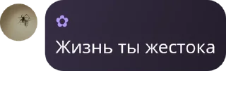 🇾🇪 emoji Кровавое сердце [флуд от Мари] Telegram sticker 21 of 50