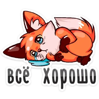 😭 emoji Избр Telegram sticker 14 of 111