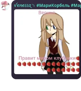 🦶 emoji Кровавое сердце [флуд от Мари] Telegram sticker 9 of 50
