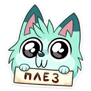 🥺 emoji Избр Telegram sticker 24 of 111