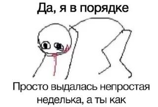 Sticker from кто