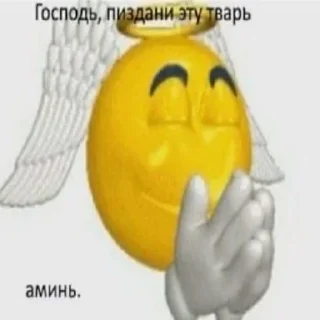😋 emoji это что Telegram sticker 18 of 120