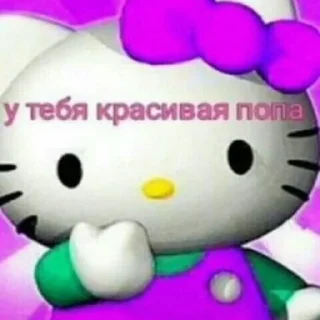 😏 emoji это что Telegram sticker 24 of 120