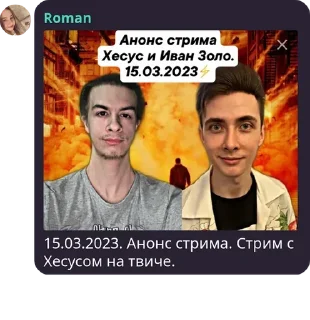 😒 emoji Атос чат 2 (@LOOKUNS1) Telegram sticker 16 of 57