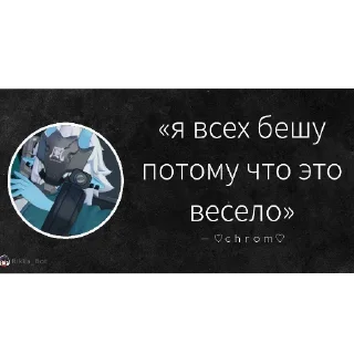 Sticker from Что это