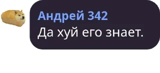 😜 emoji Атос чат 2 (@LOOKUNS1) Telegram sticker 14 of 57