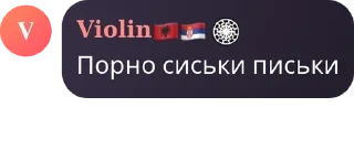 🧑‍💻 emoji Чат российских оккупантов 2 Telegram sticker 10 of 64