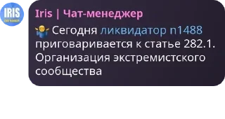 🤷‍♂️ emoji Чат российских оккупантов 2 Telegram sticker 13 of 64