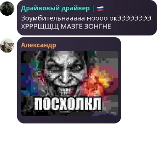 💇‍♀️ emoji Чат российских оккупантов 2 Telegram sticker 19 of 64