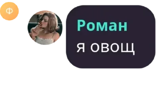 Sticker from Атос чат