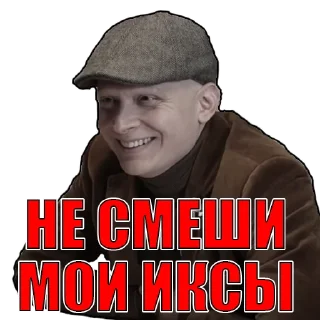 Sticker from Harmful_invest