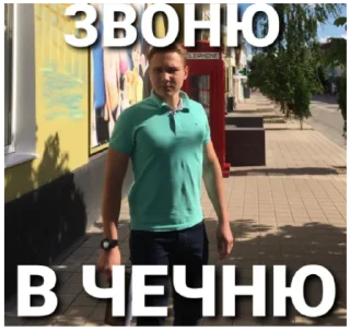 Sticker from Админы | Тг