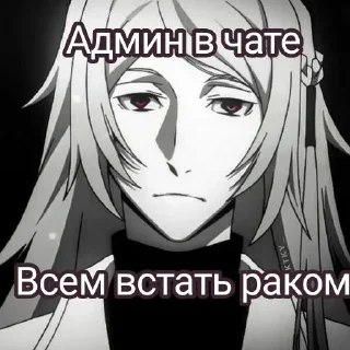 😩 emoji Админы Telegram sticker 20 of 59