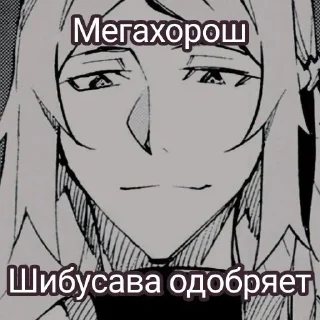😎 emoji Админы Telegram sticker 12 of 59