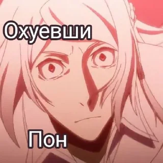 🫣 emoji Админы Telegram sticker 13 of 59